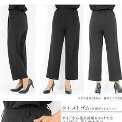 (277)【値下げしました】【新品未使用】セットアップ(LL)(ネイビー)ワイドパンツの画像