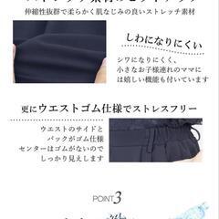 (277)【値下げしました】【新品未使用】セットアップ(LL)(ネイビー)ワイドパンツの画像