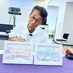 井穴刺絡療法（鍼治療）を知っていますか？の画像