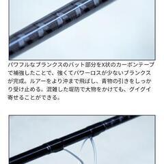 【ほぼ新品】ショアジギX 96Mの画像