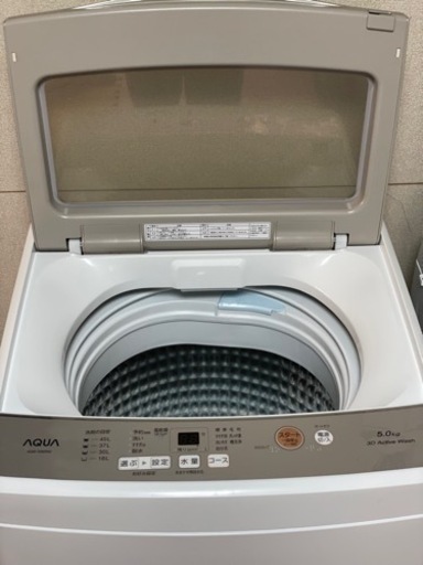 送料・設置込み可　洗濯機　5kg AQUA 2021年