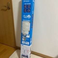 【購入者様決定】✨️アイリスオーヤマ 窓枠物干し✨️