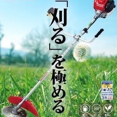 ホンダ 中古草刈機 UMK435の詳細｜農機具通販ノウキナビ