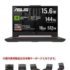 ASUS TUF GAMING A15(RTX4060, Ryz...