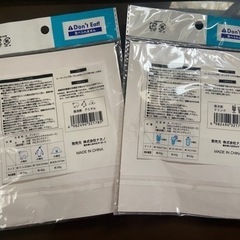 保冷剤  未使用 2個の画像