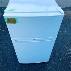 送料設置無料❗️業界最安値✨家電2点セット 洗濯機・冷蔵庫86の画像