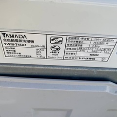 送料設置無料❗️業界最安値✨家電2点セット 洗濯機・冷蔵庫86の画像