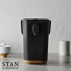 象印　STAN電気ポット