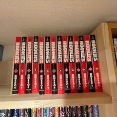 ルーキーズ全巻セット