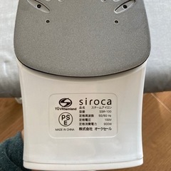 シロカ スチームアイロン siroca 足付きアイロン台の画像