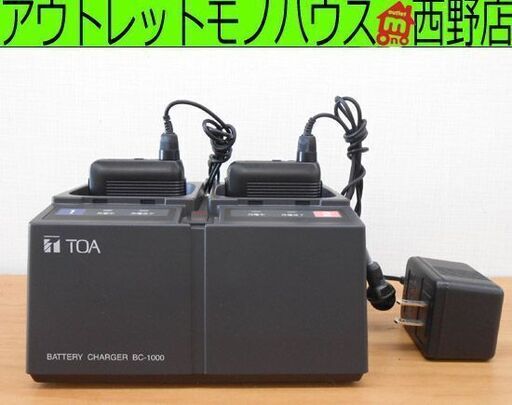 TOA ワイヤレス ピンマイク 充電器 WM-1320 BC-1000 セット 800MHz帯 通電のみ 札幌 西野店