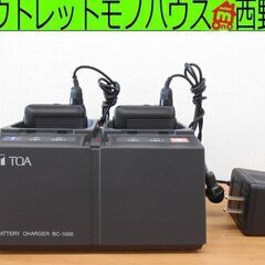 TOA ワイヤレス ピンマイク 充電器 WM-1320 BC-1000 セット 800MHz帯 通電のみ 札幌 西野店