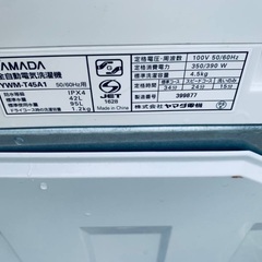 送料設置無料❗️業界最安値✨家電2点セット 洗濯機・冷蔵庫89の画像