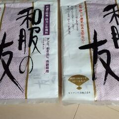 和服専用乾燥剤‼️✨