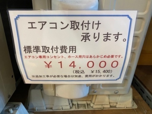 日立　RAS-A22J  ルームエアコン　19年製