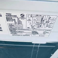 送料設置無料❗️業界最安値✨家電2点セット 洗濯機・冷蔵庫810の画像
