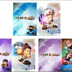 【2/11最終値下げ】【非売品】パワプロアプリ×呪術廻戦 コラボ...