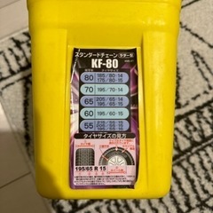 タイヤチェーン　冬用チェーンの画像