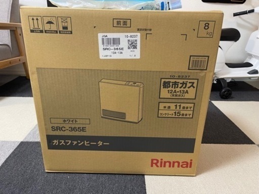 ガスファヒーター　未使用