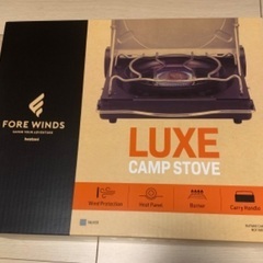 本日限定値下げ　新品　カセットコンロ　フォアウインズ　ラックスキ...