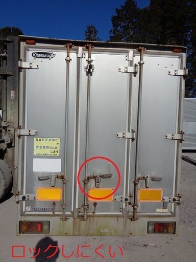 ♪八街A区SK90♪物置♪コンテナ♪訳有♪アルミ箱♪