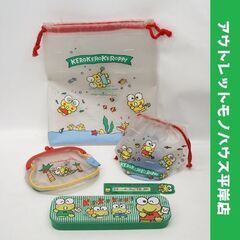 当時物 サンリオ けろけろけろっぴ グッズ 5点セット 1990...