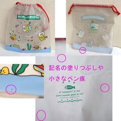 当時物 サンリオ けろけろけろっぴ グッズ 5点セット 1990年 レトロ 文房具　ビニールバッグ 缶ペン 文具他 ☆ PayPay(ペイペイ)決済可能 ☆ 札幌市 豊平区 平岸 平岸店の画像