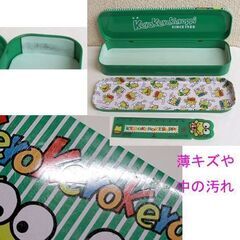当時物 サンリオ けろけろけろっぴ グッズ 5点セット 1990年 レトロ 文房具　ビニールバッグ 缶ペン 文具他 ☆ PayPay(ペイペイ)決済可能 ☆ 札幌市 豊平区 平岸 平岸店の画像