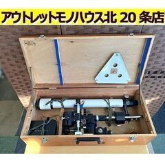 札幌【高橋製作所 TS式50mm屈折赤道儀＆赤道儀バンド】D:5...