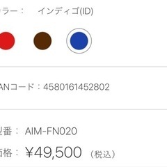 【骨盤矯正】 ツカモトエイム エアリーシェイプ ビューティー AIM-FN020 マッサージ イス ビューティー シェイプアップの画像