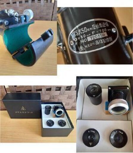 札幌【高橋製作所 TS式50mm屈折赤道儀＆赤道儀バンド】D:50mm F:700mm ウェイト軸 バランスウェイト 天体望遠鏡バンド 鏡筒バンド タカハシ 北20条店