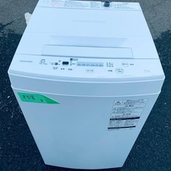 限界価格挑戦！！新生活家電♬♬洗濯機/冷蔵庫♬84の画像