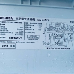 限界価格挑戦！！新生活家電♬♬洗濯機/冷蔵庫♬84の画像