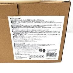 【おみせっち】新品 琺瑯取っ手付き保存容器 容量1.8L 耐熱/耐冷温度(フタ)約80度/-20度の画像