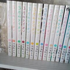 ３月のライオン　1巻~17巻