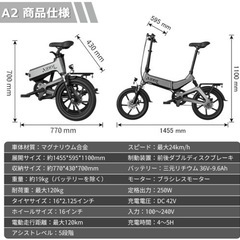 新品 AiDDE A2 電動自転車 電動アシスト自転車 折りたたみ式 16インチの画像
