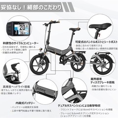 新品 AiDDE A2 電動自転車 電動アシスト自転車 折りたたみ式 16インチの画像