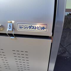 ダストボックス・ダストピットの画像