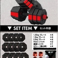 ‼️ほぼ新品‼️ダンベル10kg2個セットの画像