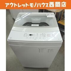 極美品！ 西岡店 洗濯機 6.0㎏ 2022年製 ニトリ NTR60 ホワイト 全自動洗濯機 単身・ファミリーでもOK