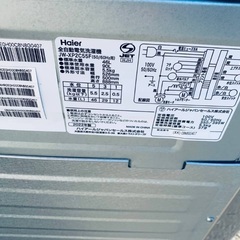 ⭐️2021年製⭐️今週のベスト家電★洗濯機/冷蔵庫✨一人暮らし応援♬87の画像
