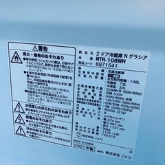 ⭐️2021年製⭐️今週のベスト家電★洗濯機/冷蔵庫✨一人暮らし応援♬87の画像