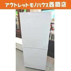 極美品！ 西岡店 2ドア冷蔵庫 106L 2022年製 ニトリ ...