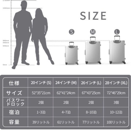 スーツケース　キャリーケース　M 　61L 親子　ミニキャリー　新品　シルバー