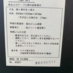 デスクワゴン 3段 美品の画像