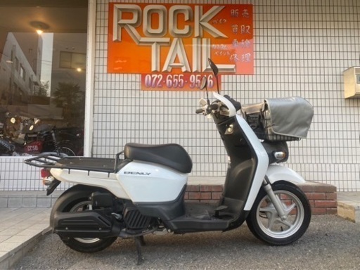 ★8万円　ベンリィ50プロ　セル1 実働車　ホンダ　ベンリィ　AA05 ノーマル 配達　宅配　ウーバー　デリバリー