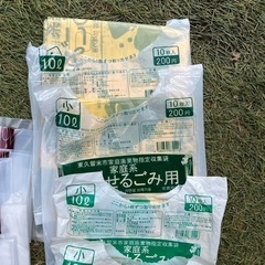 【お譲り先決まりました】東久留米市10リッターゴミ袋の画像
