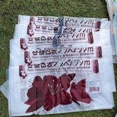 【お譲り先決まりました】東久留米市10リッターゴミ袋の画像