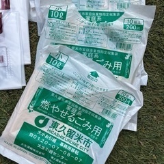 【お譲り先決まりました】東久留米市10リッターゴミ袋の画像