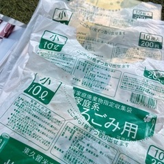 【お譲り先決まりました】東久留米市10リッターゴミ袋の画像